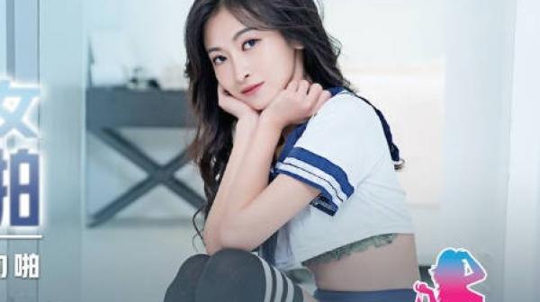 起点传媒qdyp008制服少女约啪啪